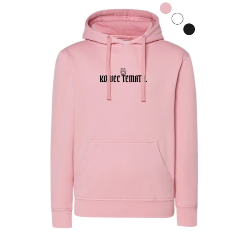 bluza-swulkng-pk-chamskie-kotki.webp