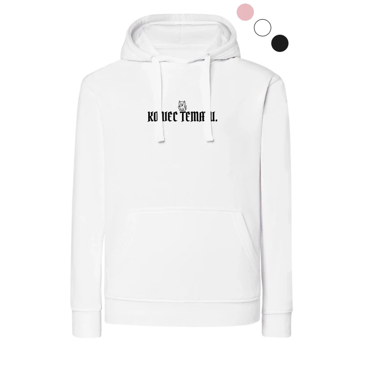 bluza-swulkng-wh-chamskie-kotki.webp